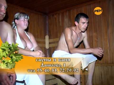 Секс с тещами в бане фото