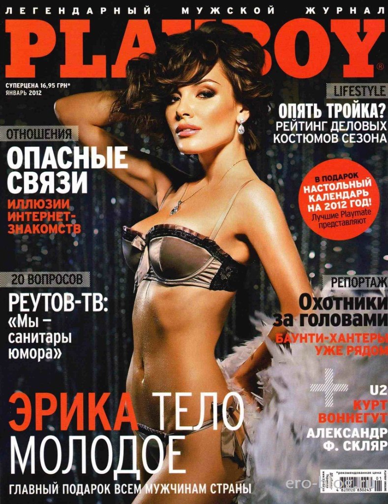 Голые Русские В Журналах