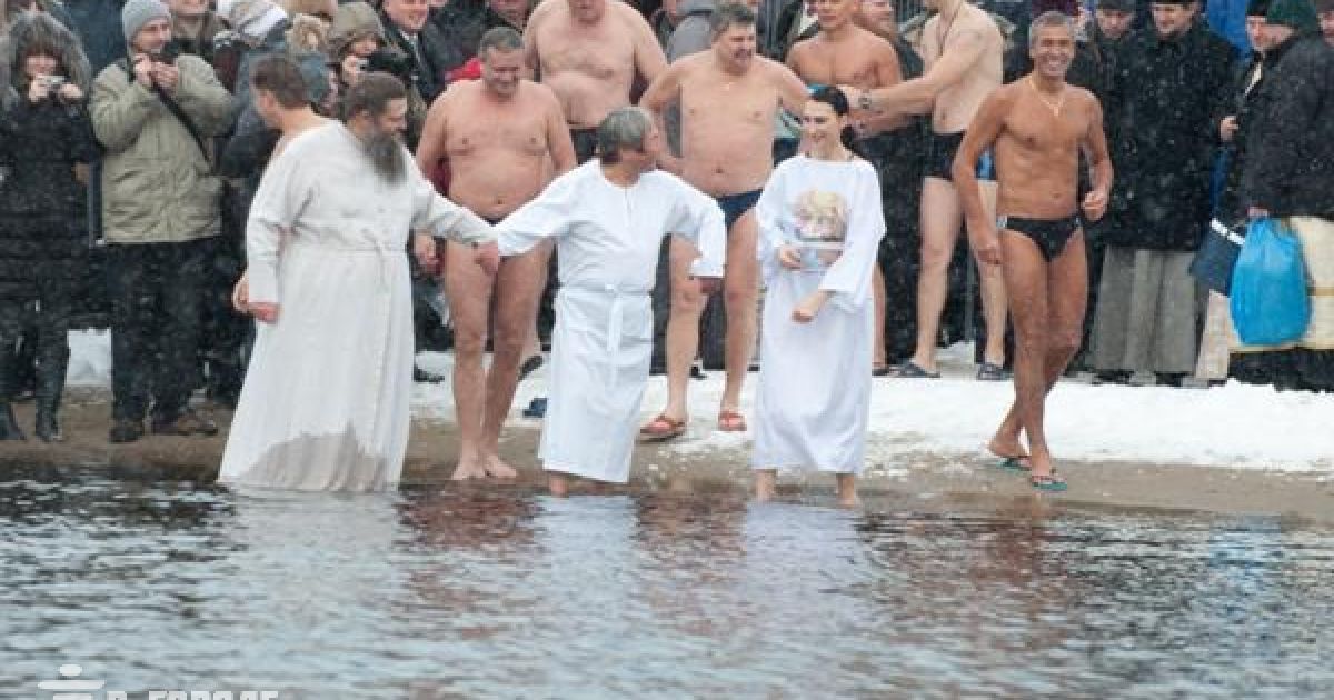 Голые Знаменитости На Крещение